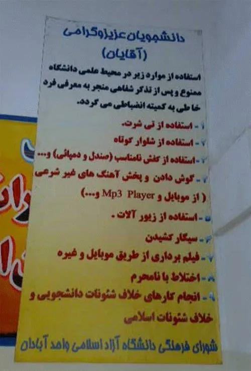 طنز ایرانی