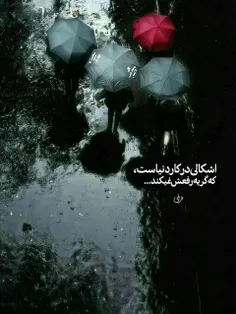 #عکس_نوشته