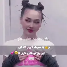 من خودم هستم 🙂❤️