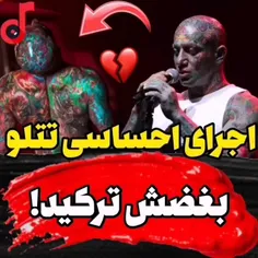 تتلو بهترين صدا رو داره