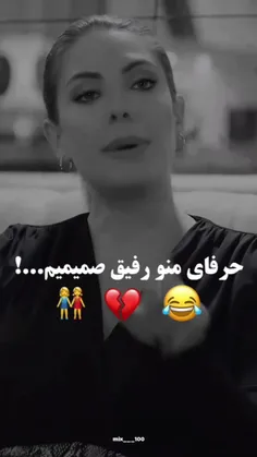 این منماا😂✨