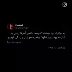 اوهوم...