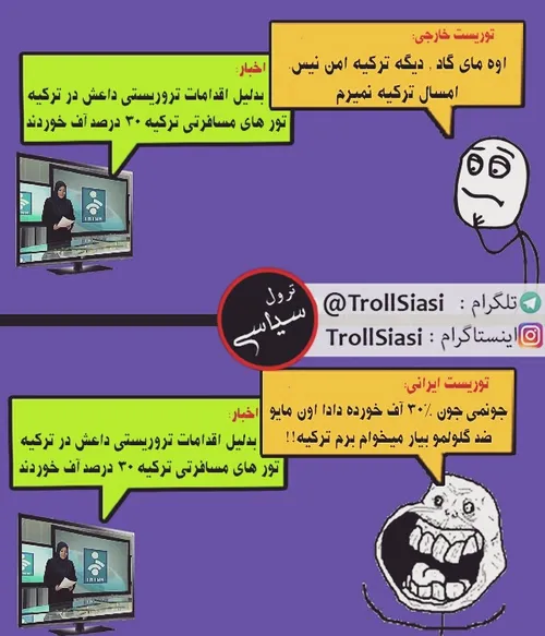 رفقاتون رو تگ کنین