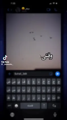 صدا رو کم کنید😂🚫