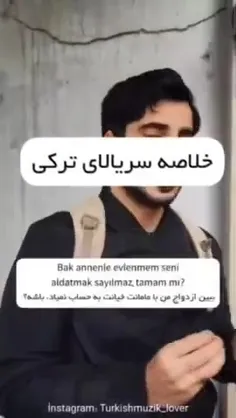 این خیلی خوب بود