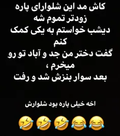 گناه من فقط این بود ک دلم سوخت😑🤚