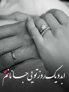 عاشقانه