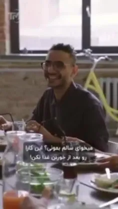 اشتباهات ایرانی‌ها بعد از غذا خوردن