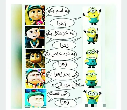 زهــرا عشقهـ😂