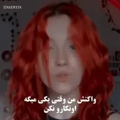 شت این منم