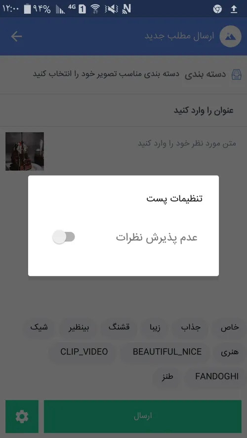 اینطوری خوب شده ک نظراتو ادم ببنده....گاهی واس مگس پروندن