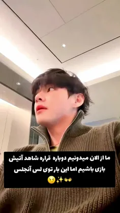 لایک و بازنشر یادتون نره . 