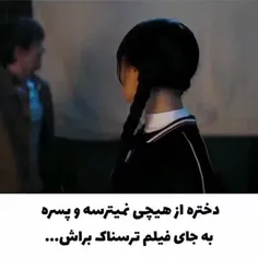 #ونزدی