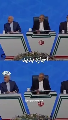 ⭕️ آقای ظریف؛ ضمن عرض تسلیت به شما و همه دلبستگان به دموک