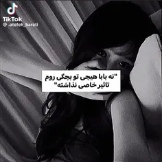 یکی از عادتات که از بچگی روت مونده..؟ 