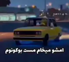 موحتاوا ندارم... 