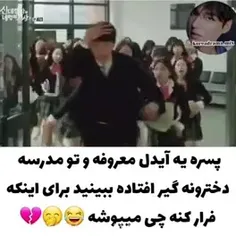 این خیلی قشنگه ❤