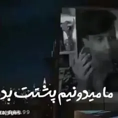 عشقم سعید والکور♥♥