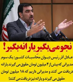 ♨ ️نجومی بگیر یارانه بگیر❗ ️