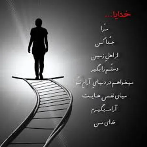 عکس نوشته asrehmehr 25730843 - عکس ویسگون