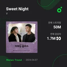 ترک "Sweet Night" تهیونگ از مرز "50 میلیون" استریم در Mel