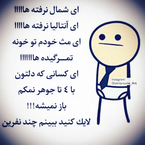 سلام عیدتون مبارک