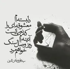 جمعه ها شعرِ من انگار تو را می خواند