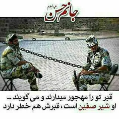 بچه تو رو خدا همتون برا نابودی دشمنان اسلام دعا کنید. گرو