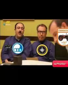 #تاسیون_سوز