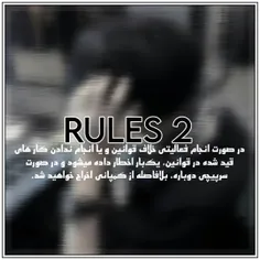 RULES 2