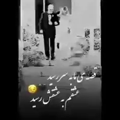 خوبتو میگن ولی بدتو میخوان تولدت ن ولی ختمتو میان😕⛓