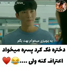 خیلی بد ضایع شد 😂 💔