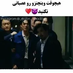 هیچوقت وینچنزو رو عصبانی نکنید😈❤