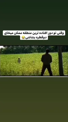 اهل دلاش میفهمن😂