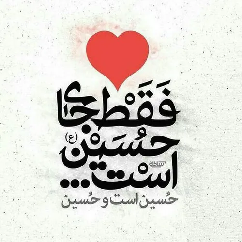 عالم همه