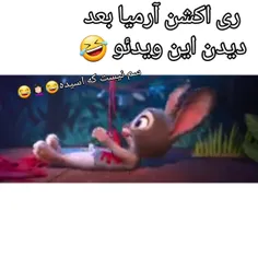 مرتیکه اسکل😑💜🖕🏻