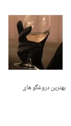 من نباید اولین نفر میبودم!