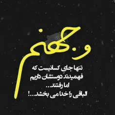 #عکس #نوشته #مطلب