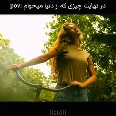 حق