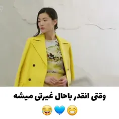 غیرتی شدن پسرا به روایت تصویر🤣🤣