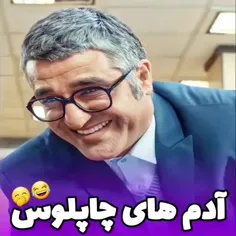 #خنده_دار 