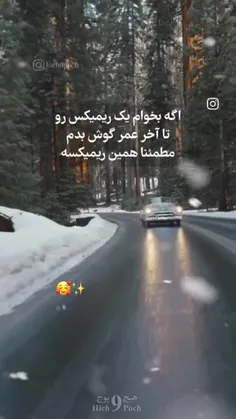 به تو فکر کردم ❤🥰