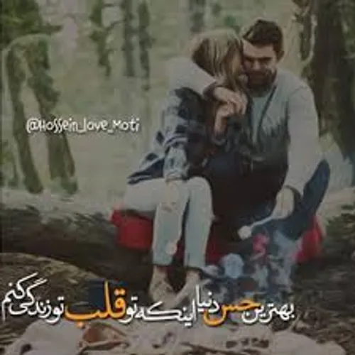 بهترین-حس