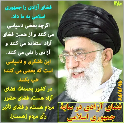 امام امام خمینی در مکتب امام و رهبری در مکتب امام در مکتب