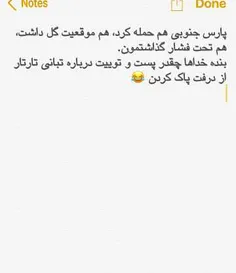 #حقیر #کیسه