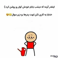 طنزی