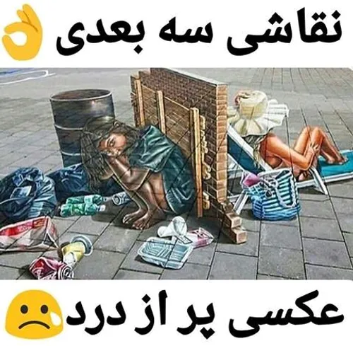 اووووفففف😔