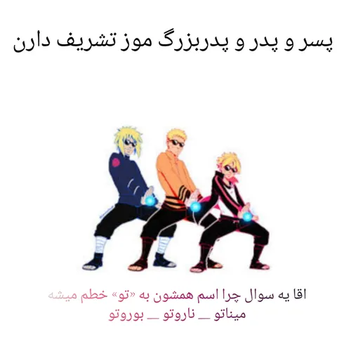 موز🤣😅