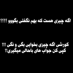 کامنت لطفا هرکی لایک کرد کامنتم بزاره