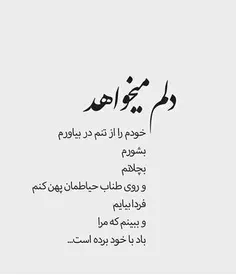 #تنهایی